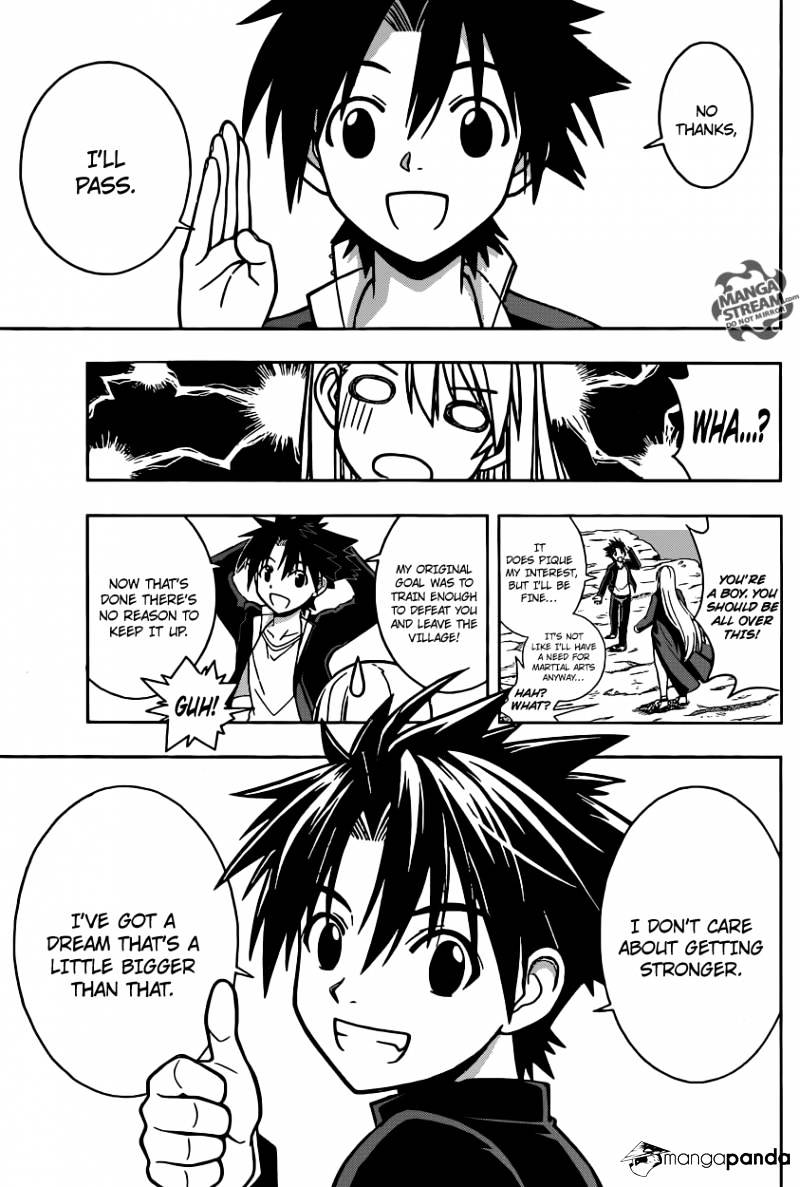 Uq Holder! - Chapter 2