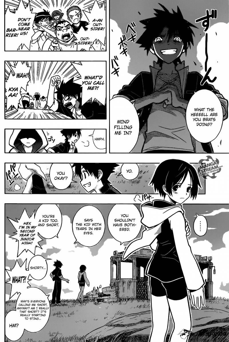 Uq Holder! - Chapter 2