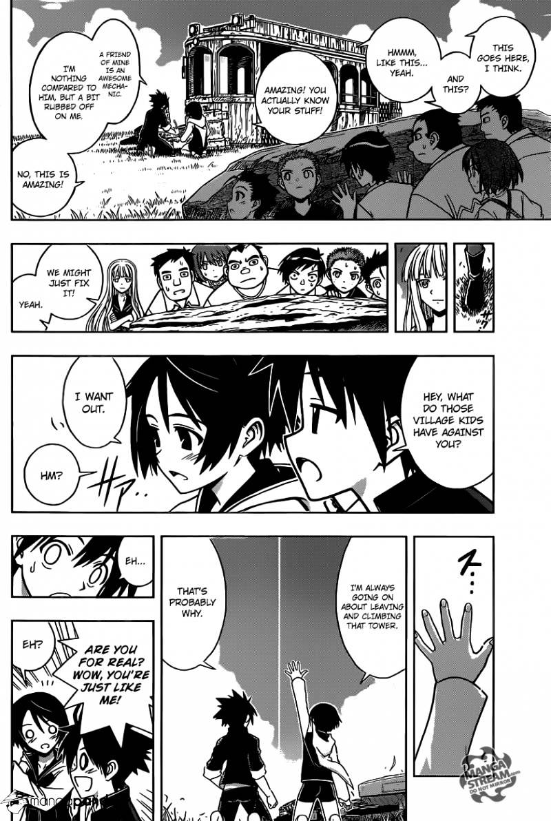 Uq Holder! - Chapter 2