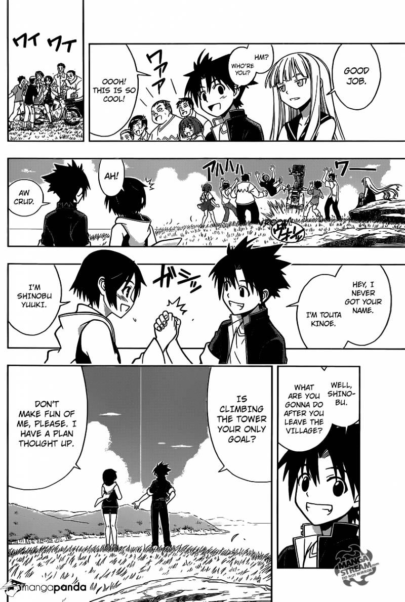 Uq Holder! - Chapter 2