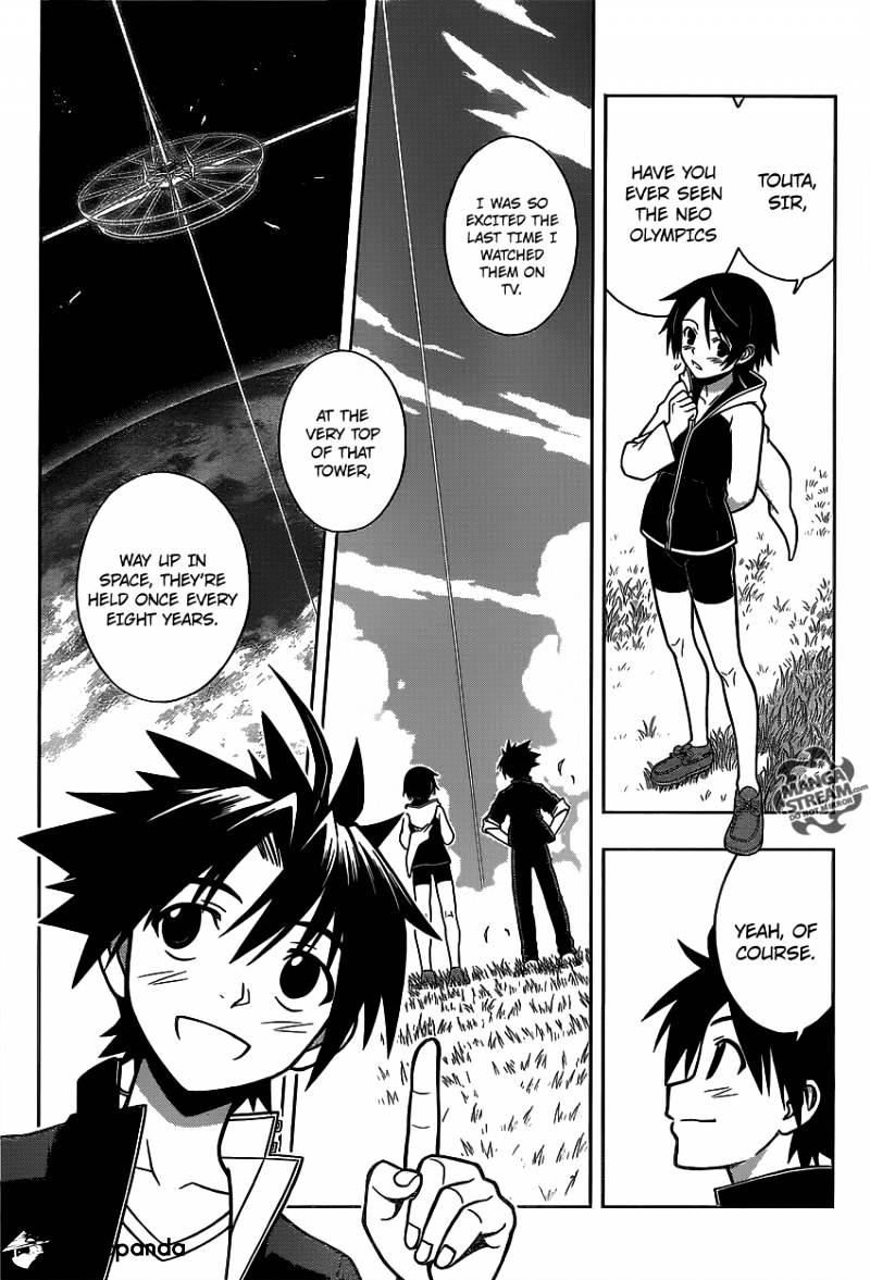 Uq Holder! - Chapter 2