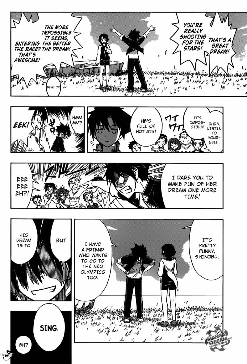 Uq Holder! - Chapter 2