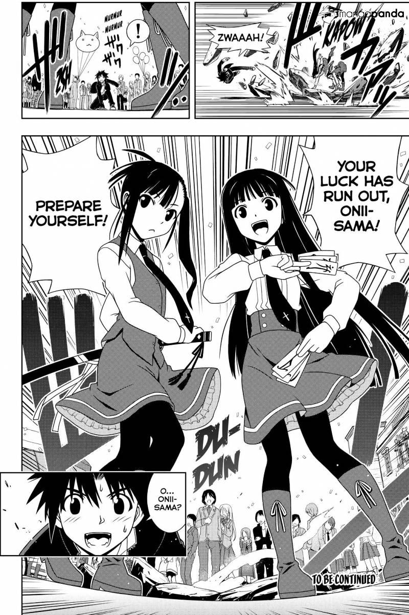 Uq Holder! - Chapter 112