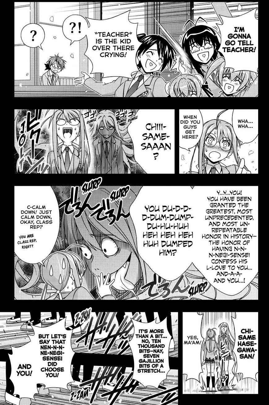 Uq Holder! - Chapter 138 : Life Or Death Love Confesion