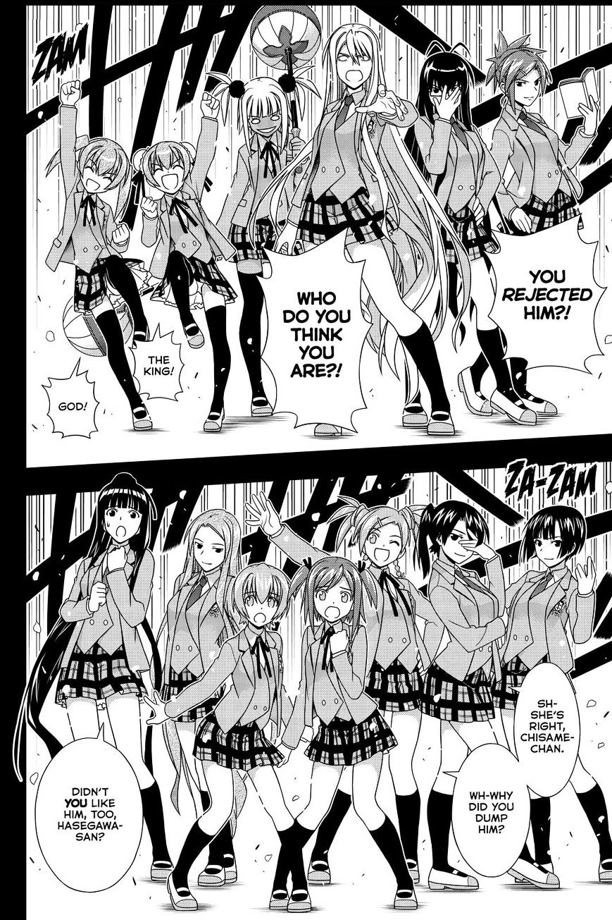 Uq Holder! - Chapter 138 : Life Or Death Love Confesion