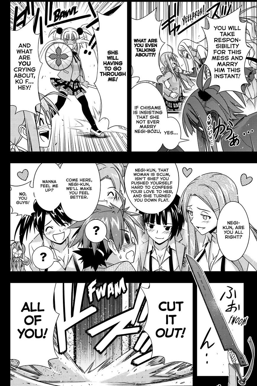 Uq Holder! - Chapter 138 : Life Or Death Love Confesion