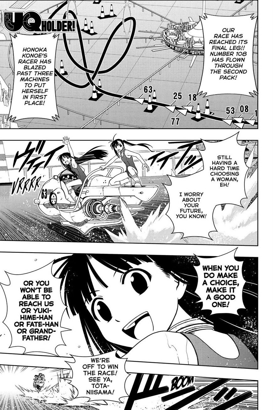 Uq Holder! - Chapter 124