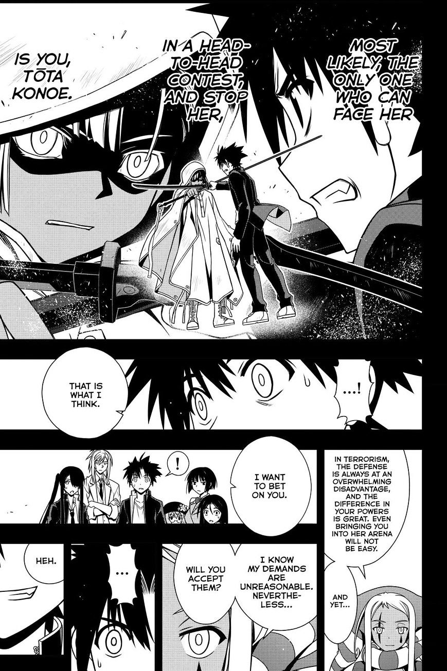 Uq Holder! - Chapter 118 : The Face Of The Enemy