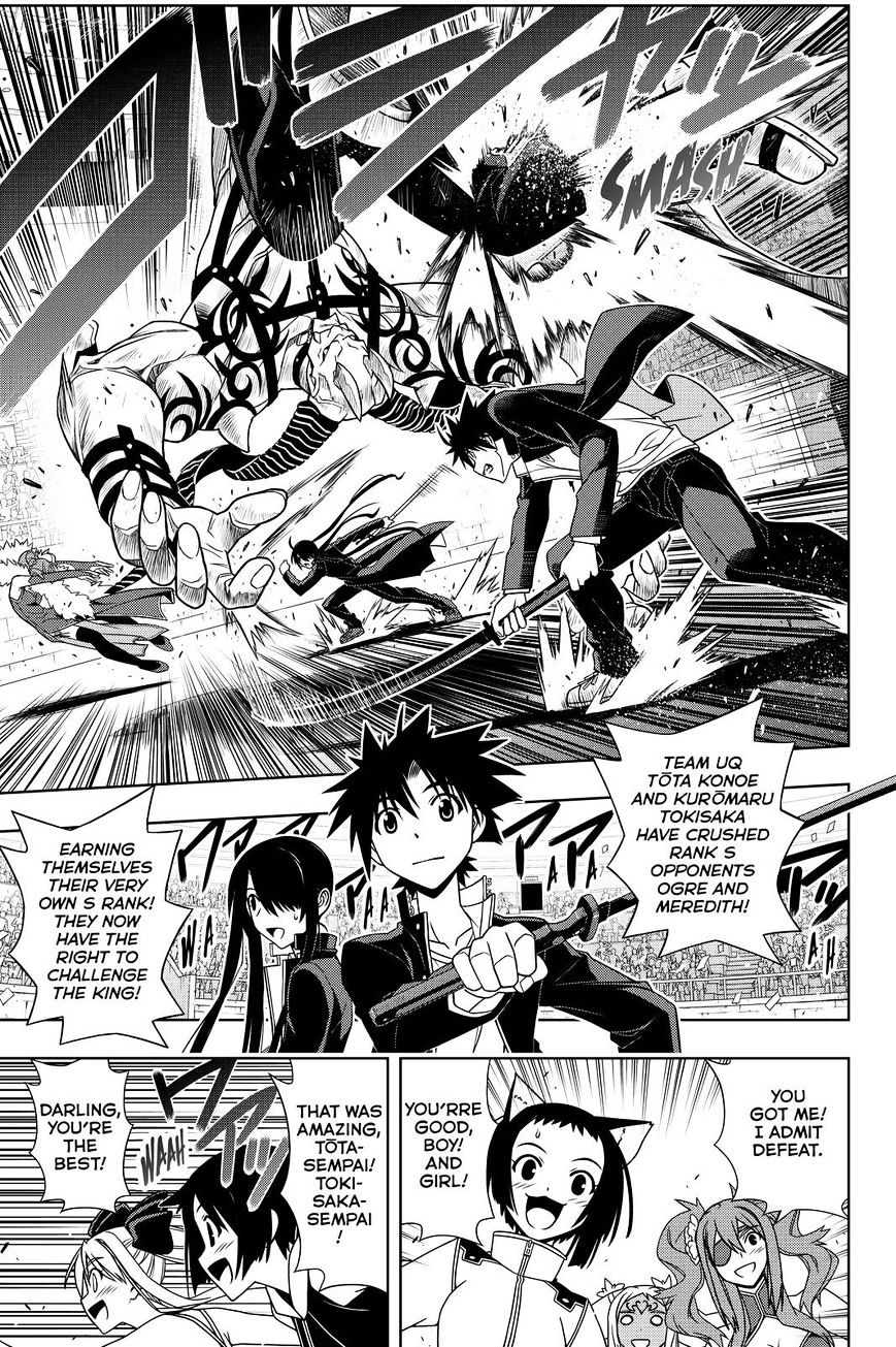 Uq Holder! - Chapter 118 : The Face Of The Enemy