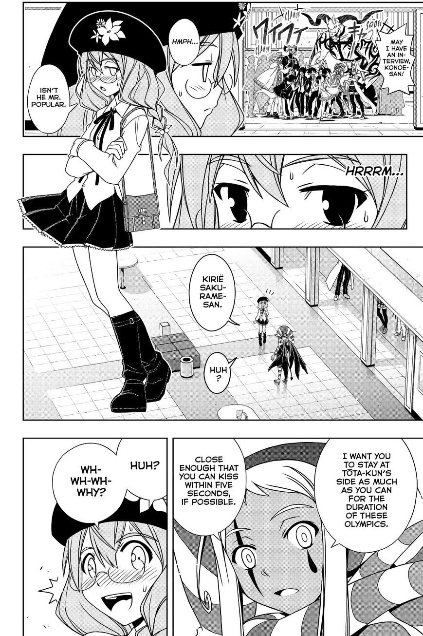 Uq Holder! - Chapter 118 : The Face Of The Enemy