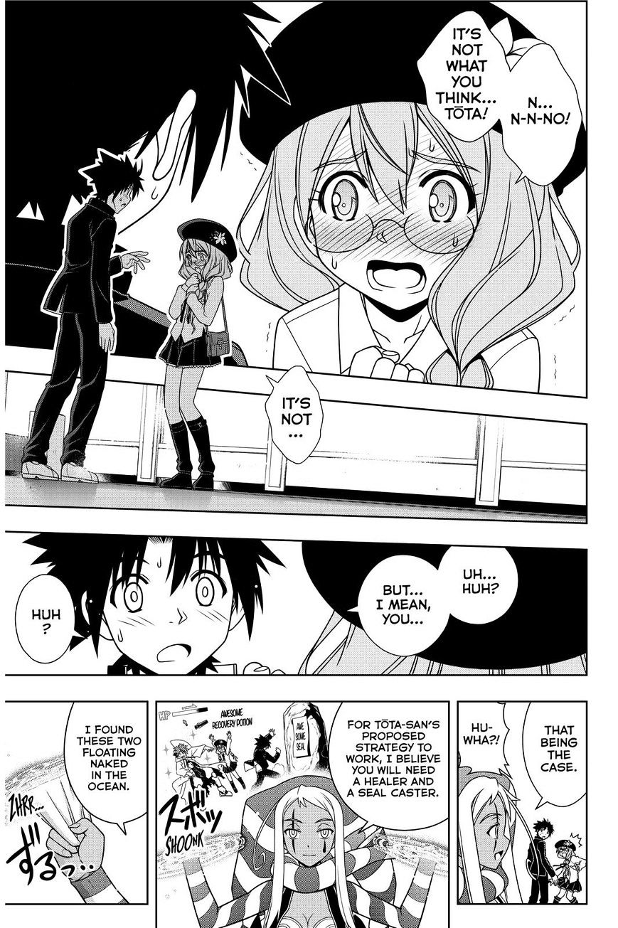 Uq Holder! - Chapter 118 : The Face Of The Enemy