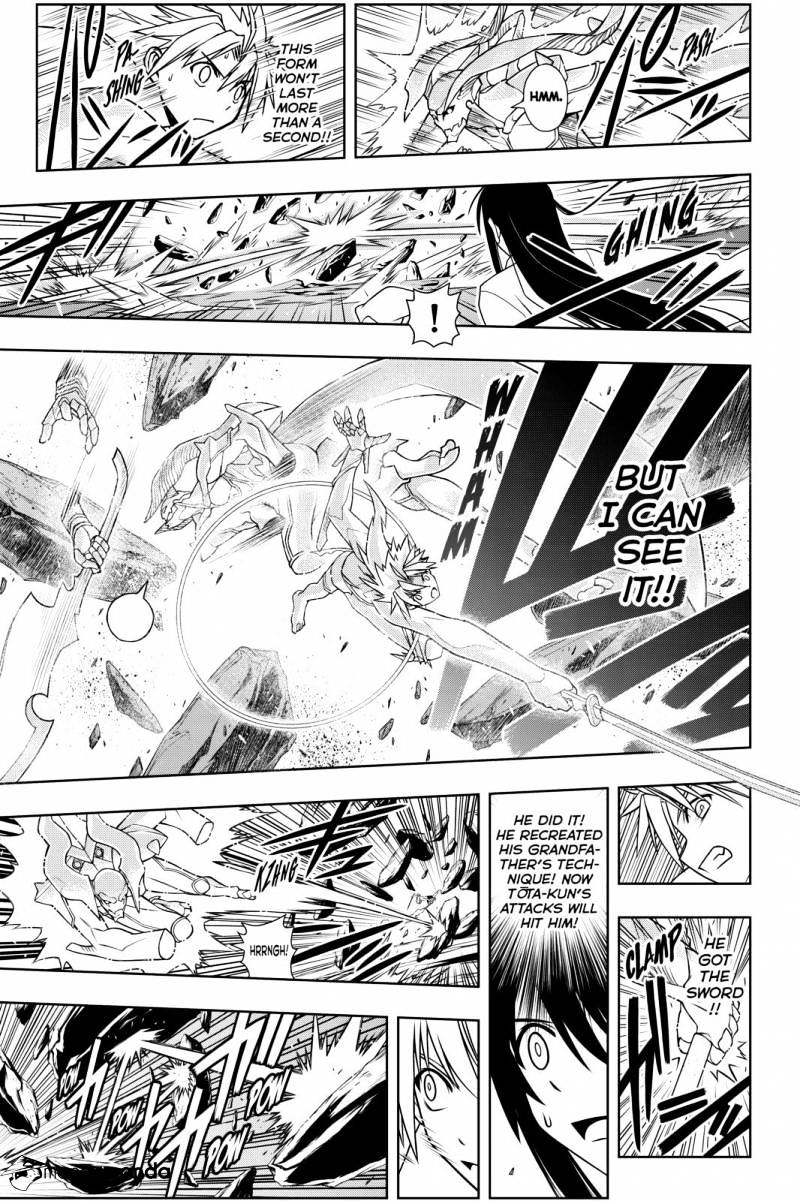 Uq Holder! - Chapter 90