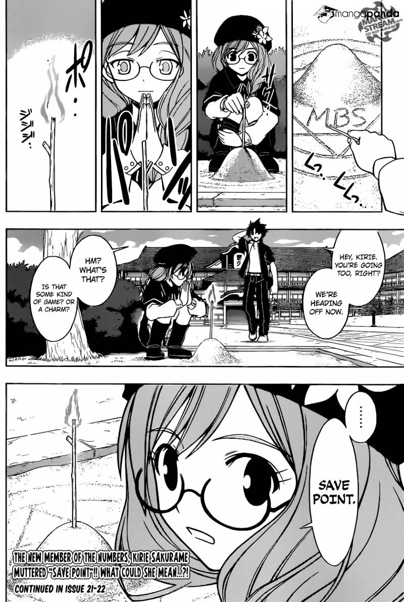 Uq Holder! - Chapter 31