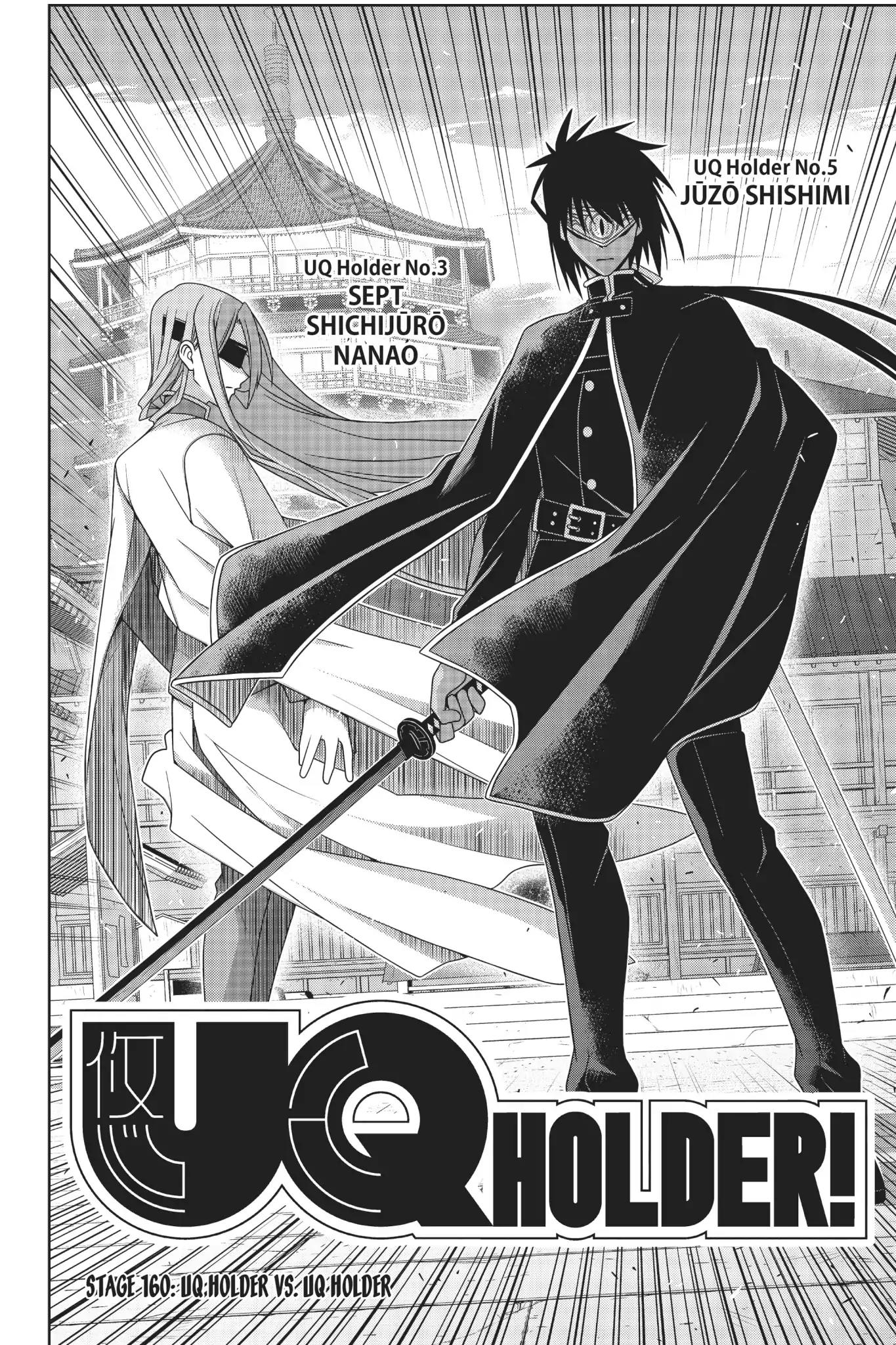 Uq Holder! - Chapter 160: Uq Holder Vs. Uq Holder