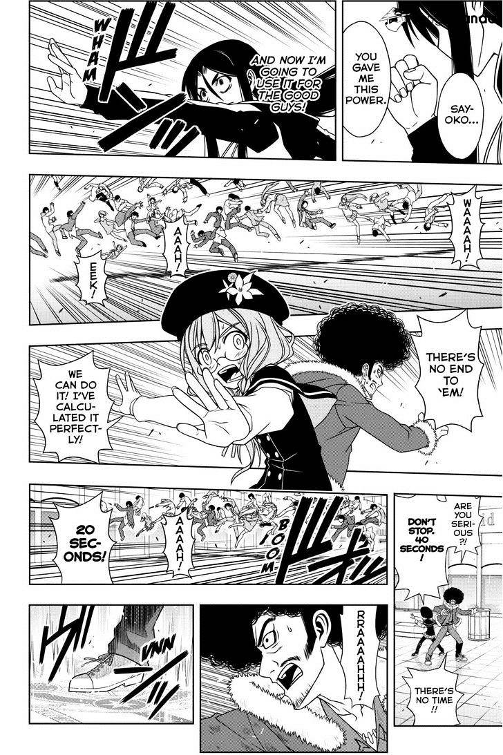 Uq Holder! - Chapter 74