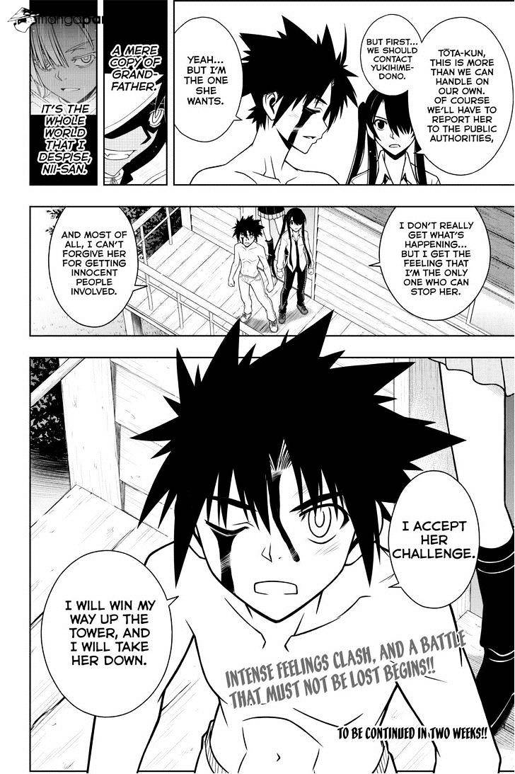 Uq Holder! - Chapter 74