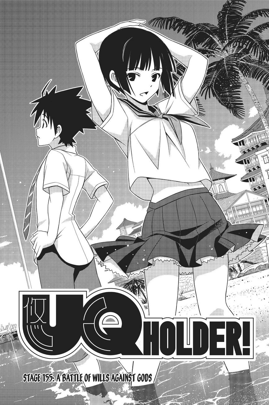 Uq Holder! - Chapter 155