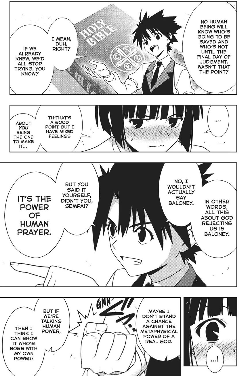 Uq Holder! - Chapter 155