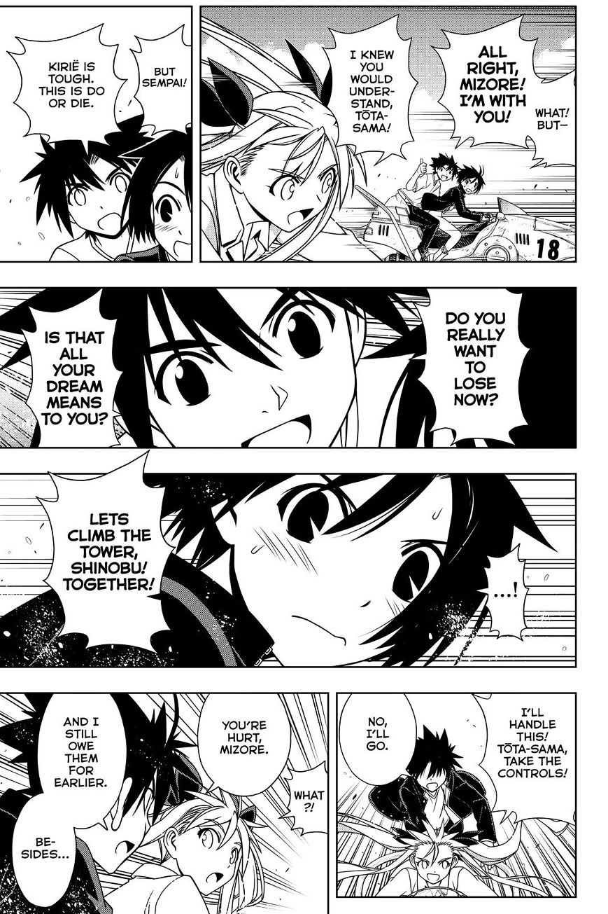 Uq Holder! - Chapter 123 : The Three Totas' Wishes!