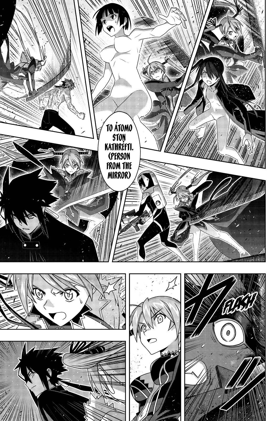 Uq Holder! - Chapter 187