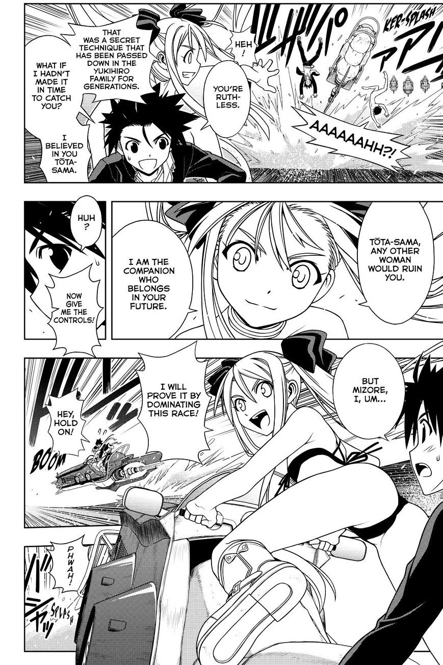 Uq Holder! - Chapter 121 : Racing Without A Stitch