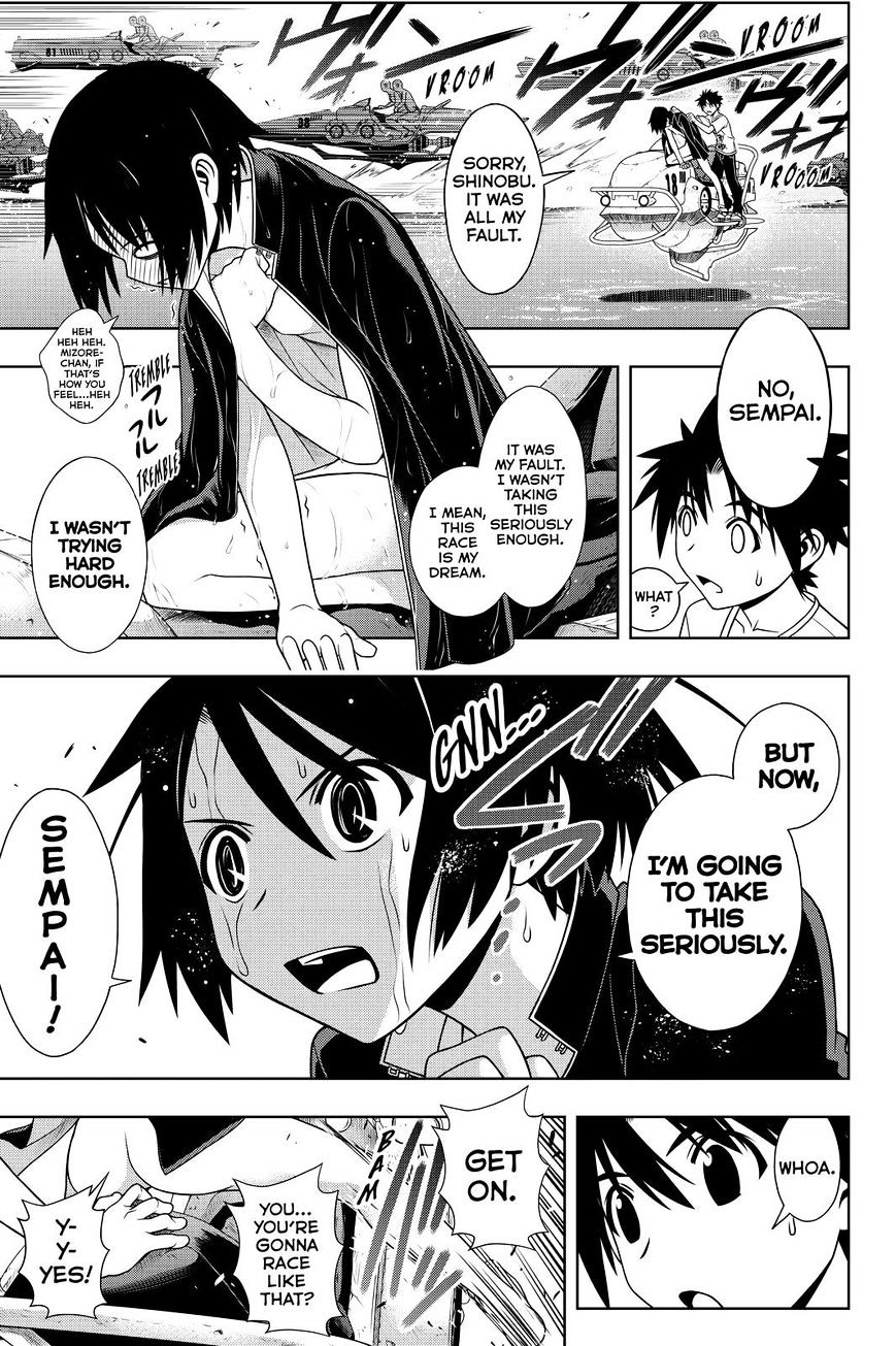 Uq Holder! - Chapter 121 : Racing Without A Stitch