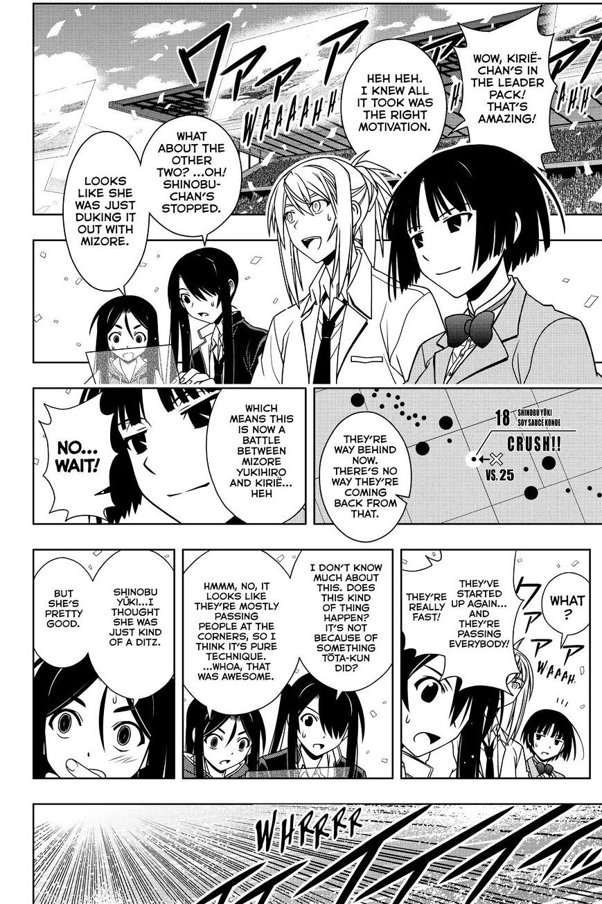 Uq Holder! - Chapter 121 : Racing Without A Stitch