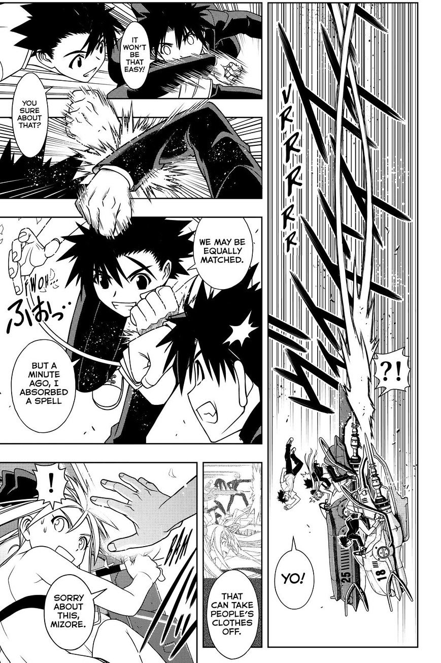 Uq Holder! - Chapter 121 : Racing Without A Stitch