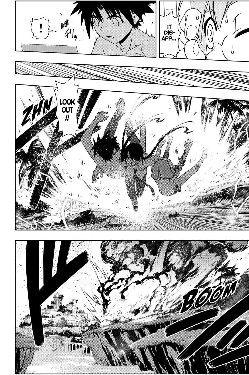 Uq Holder! - Chapter 88 : Kirie's Power Explodes