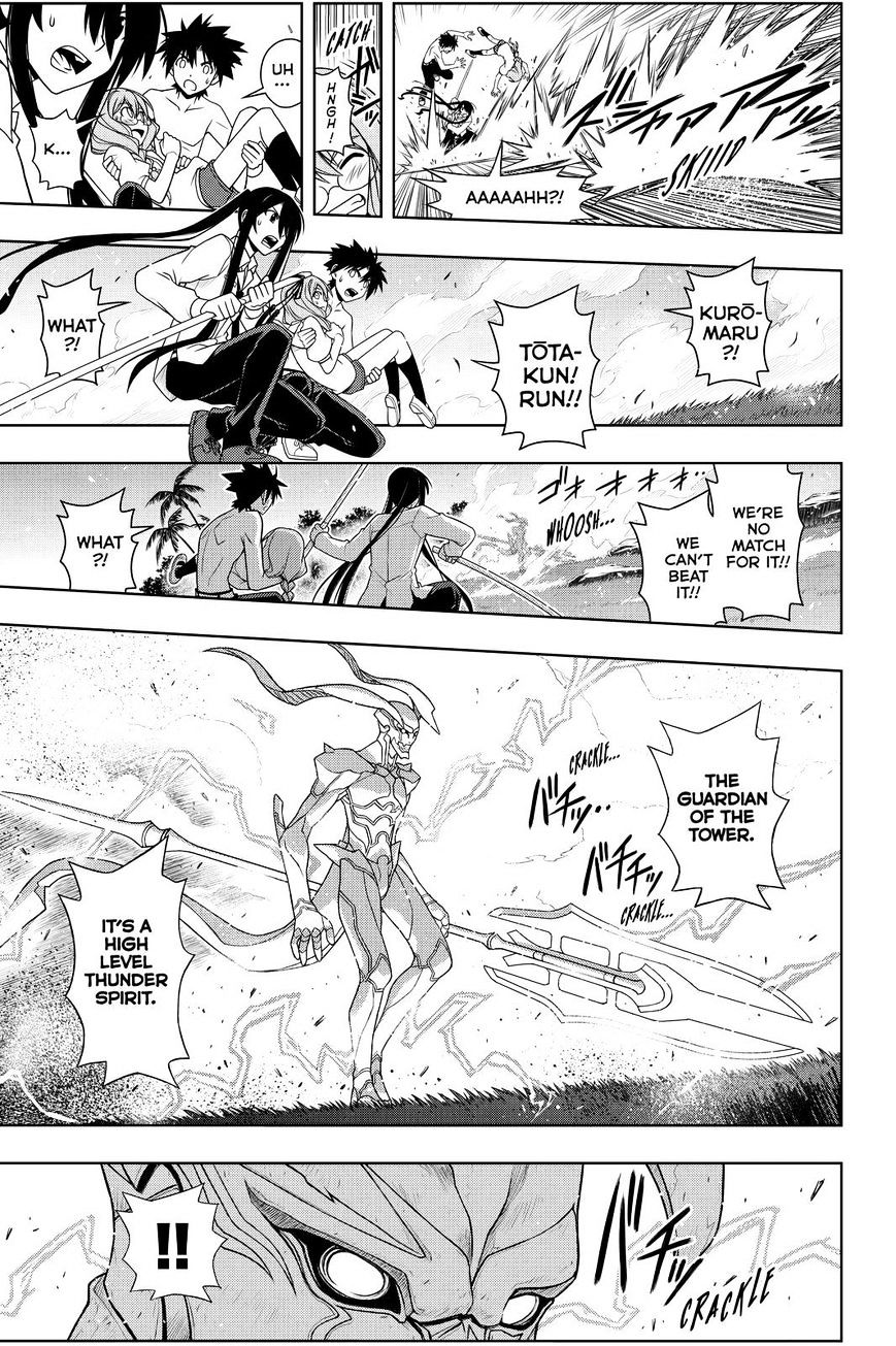 Uq Holder! - Chapter 88 : Kirie's Power Explodes