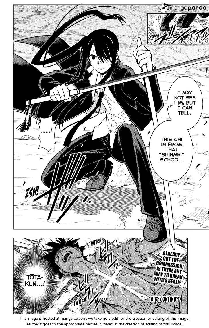 Uq Holder! - Chapter 18