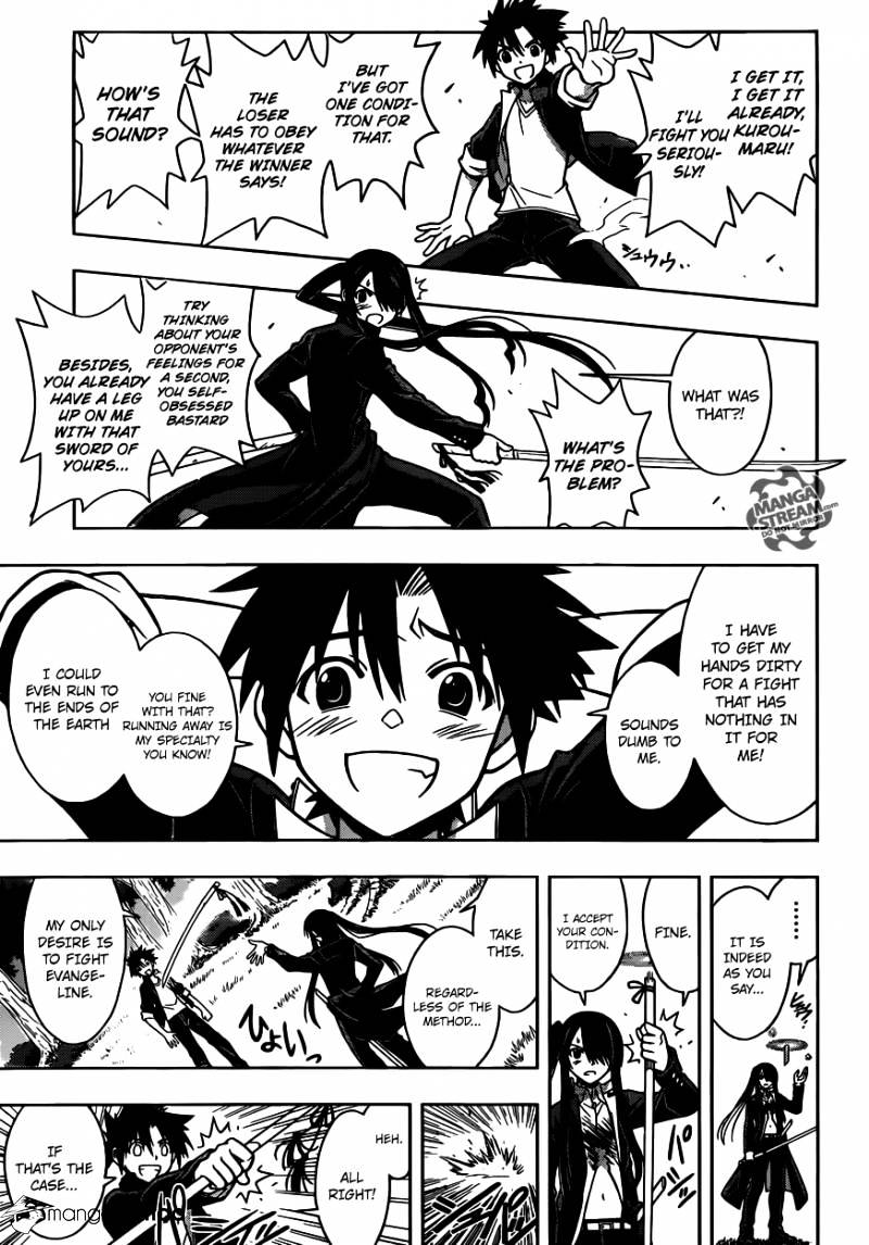 Uq Holder! - Chapter 4