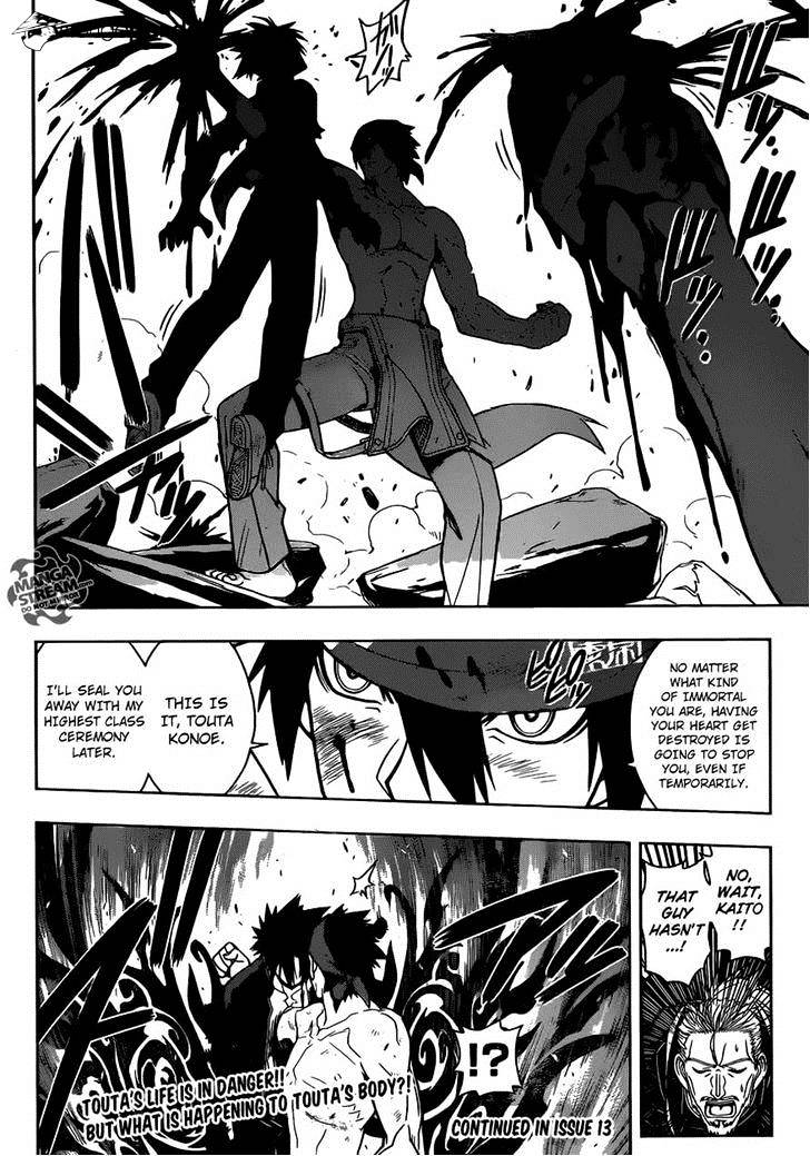 Uq Holder! - Chapter 23