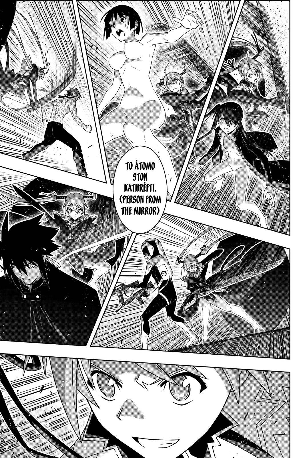 Uq Holder! - Chapter 186