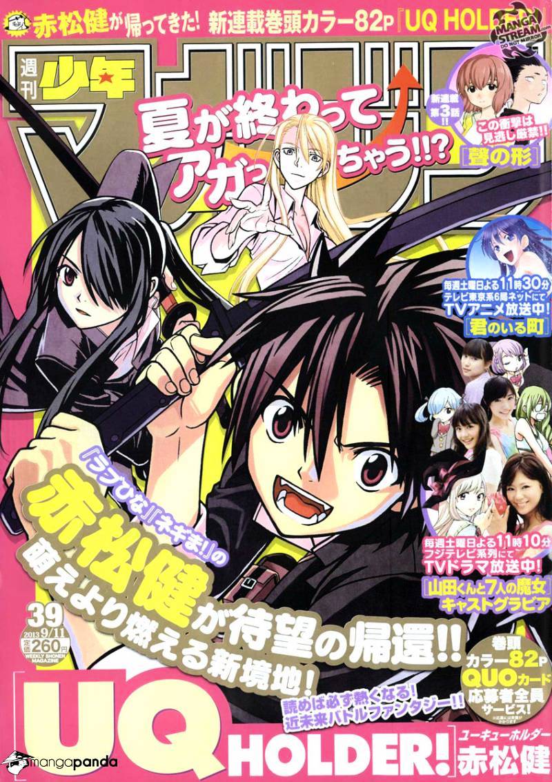 Uq Holder! - Chapter 1