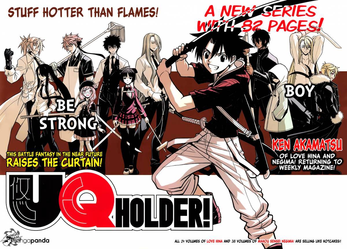 Uq Holder! - Chapter 1