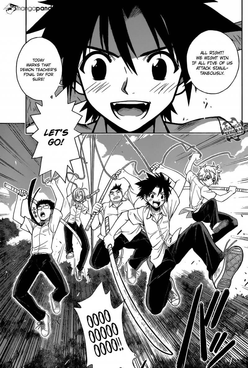 Uq Holder! - Chapter 1