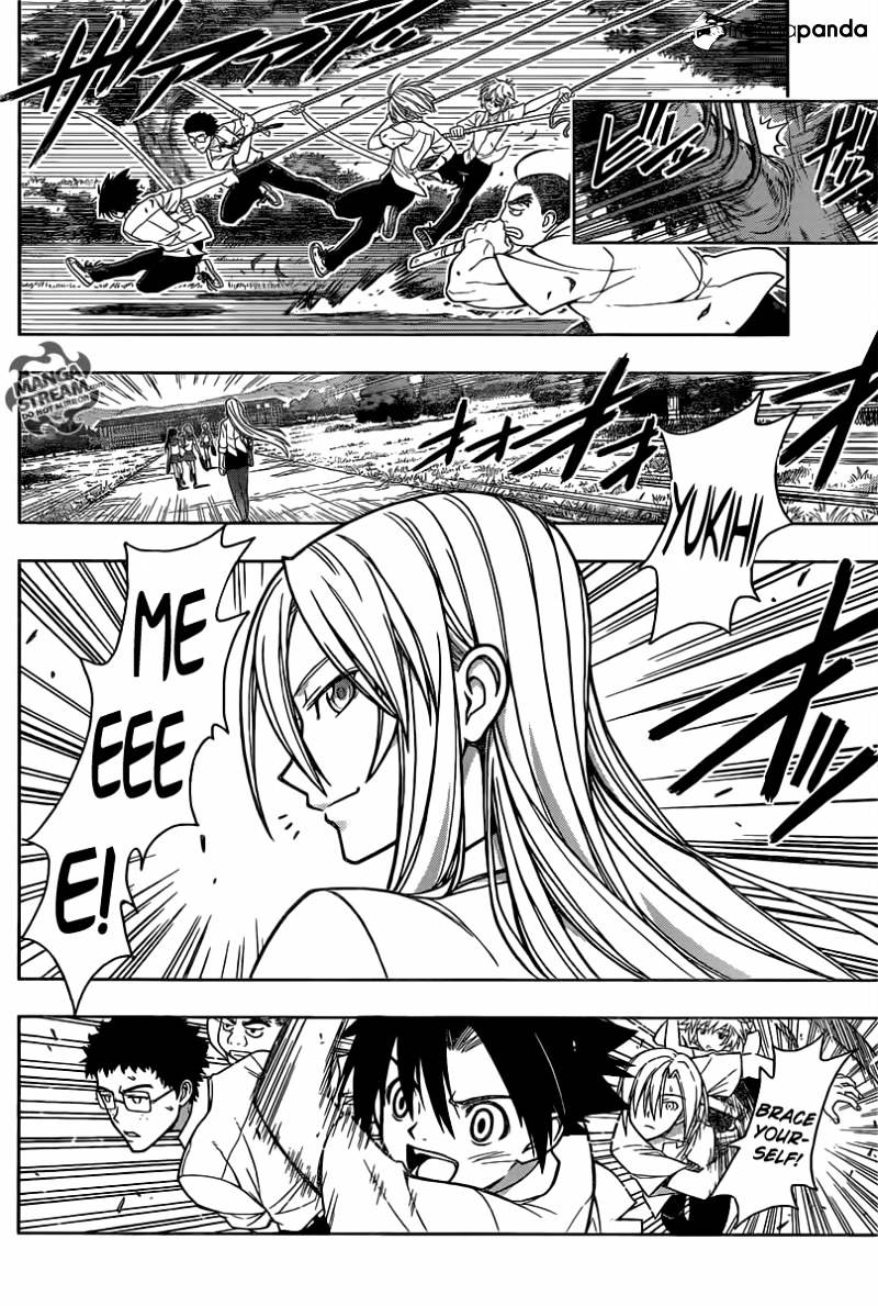 Uq Holder! - Chapter 1