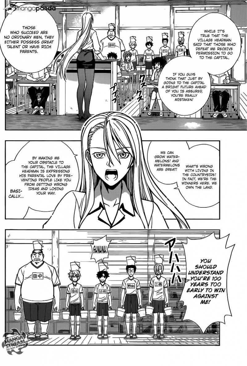 Uq Holder! - Chapter 1