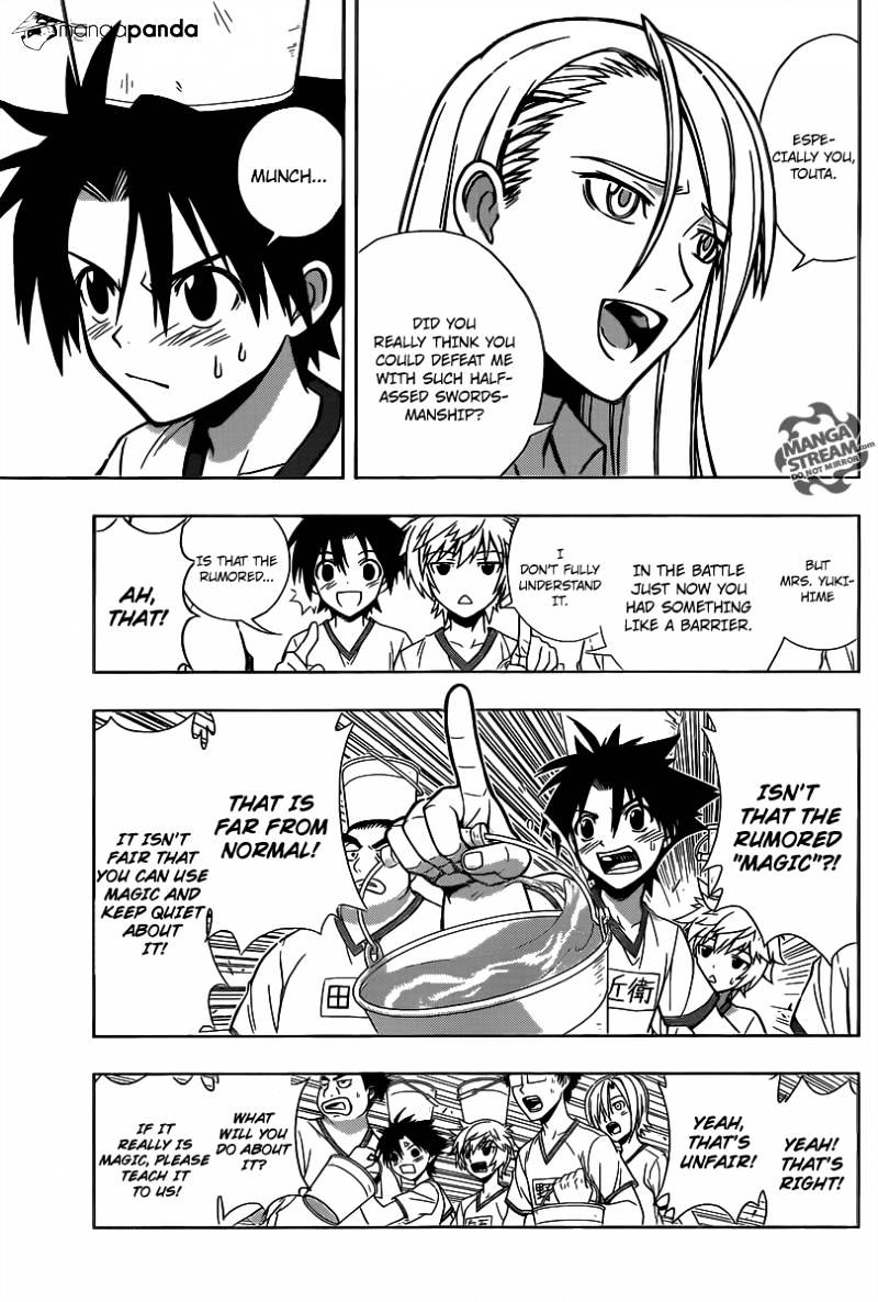 Uq Holder! - Chapter 1