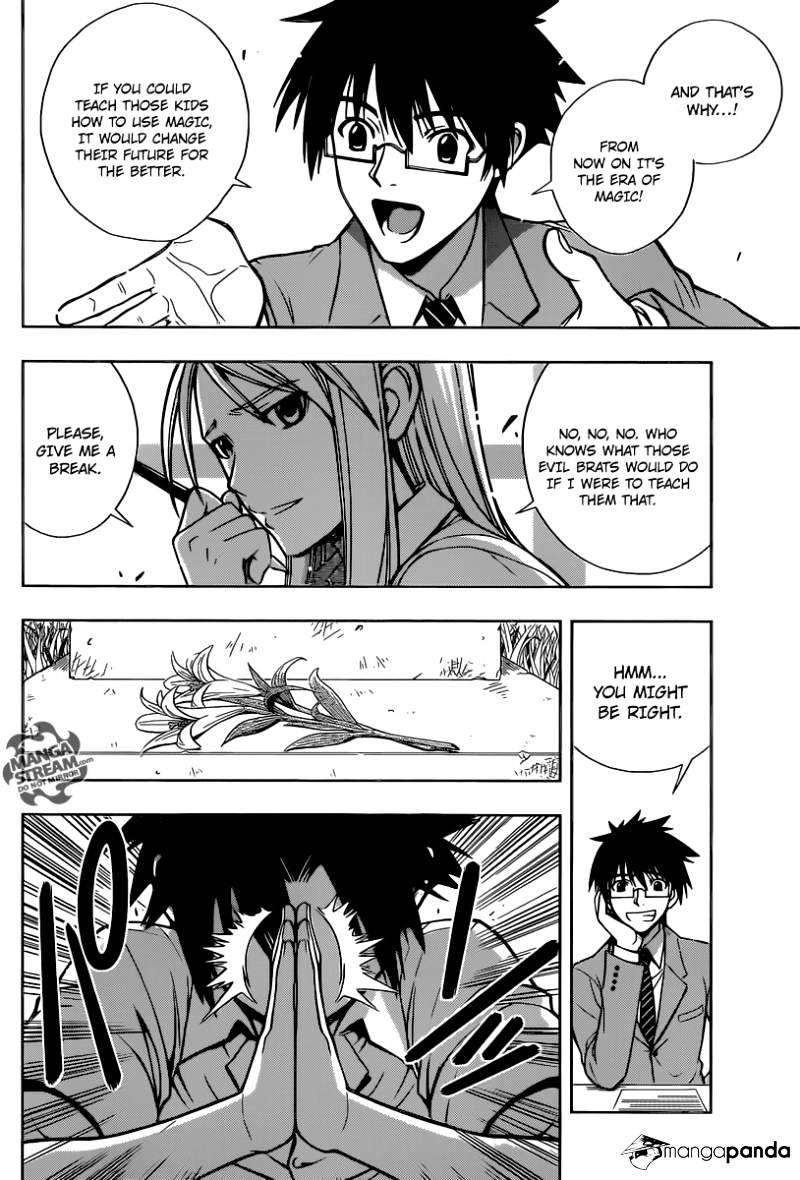 Uq Holder! - Chapter 1