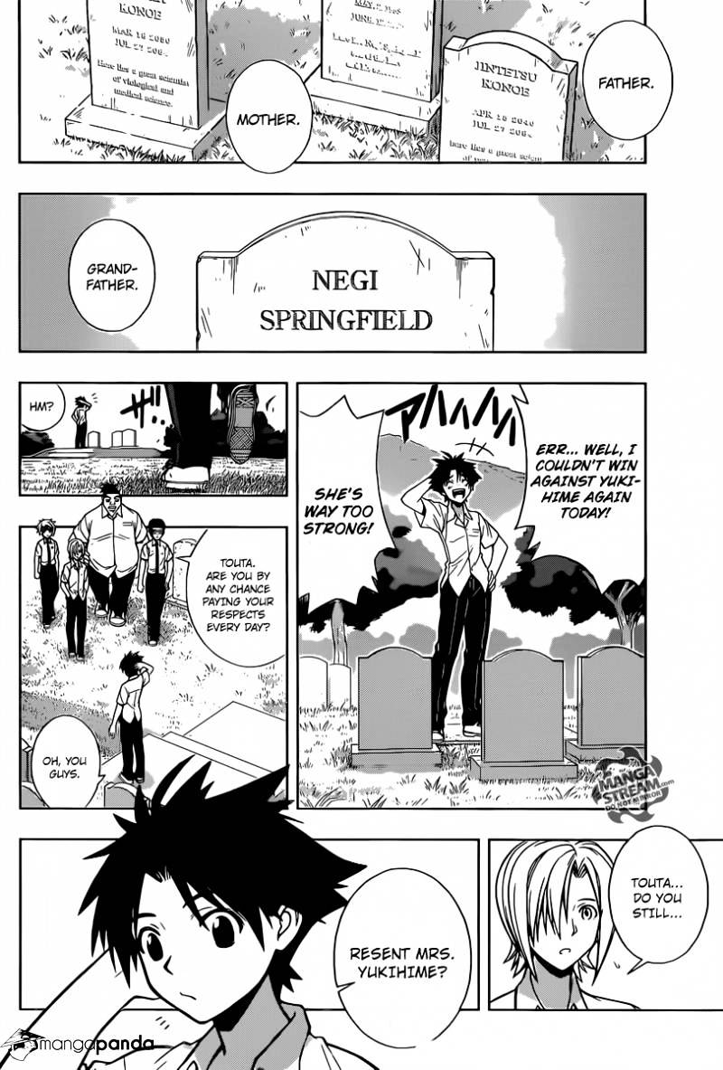 Uq Holder! - Chapter 1