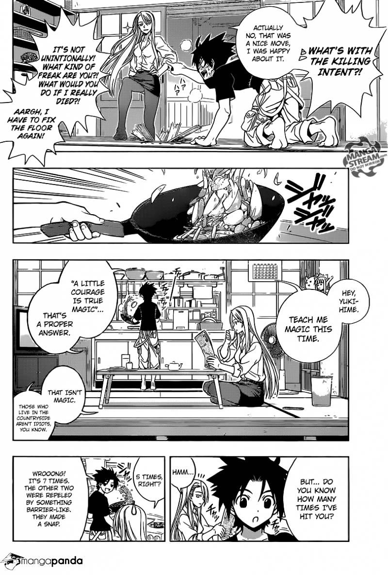 Uq Holder! - Chapter 1