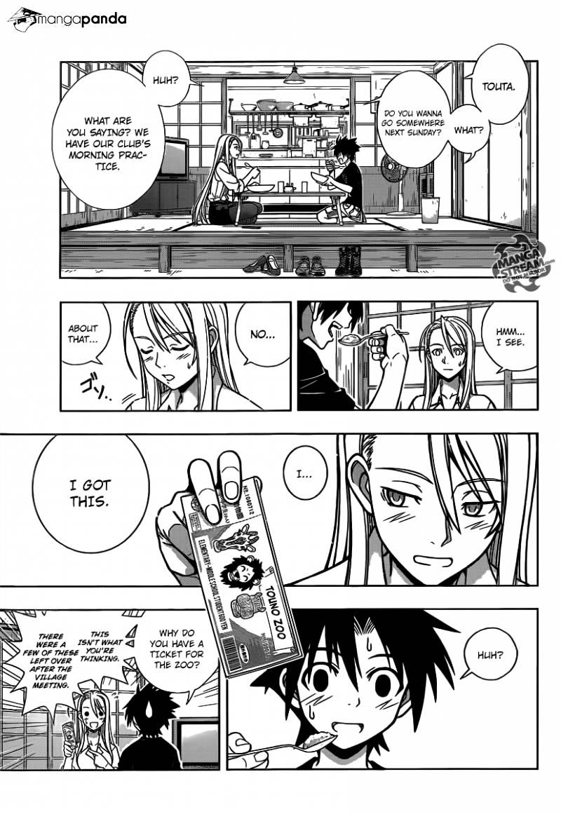 Uq Holder! - Chapter 1