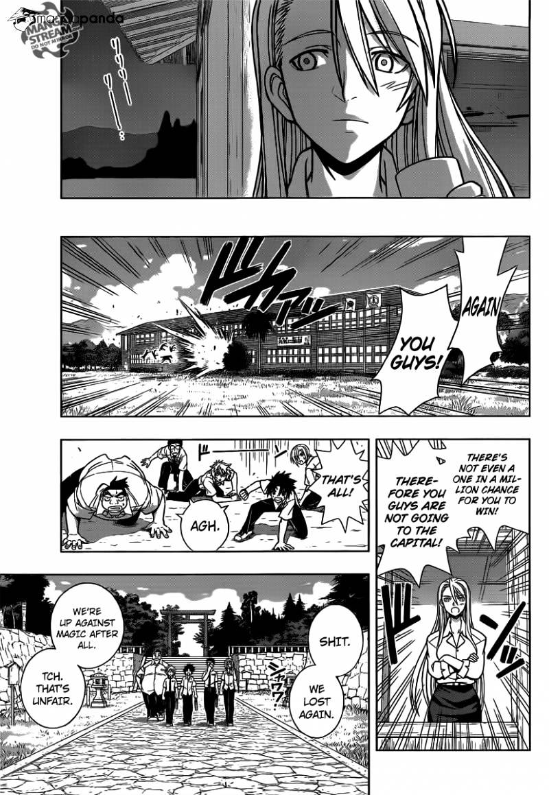 Uq Holder! - Chapter 1