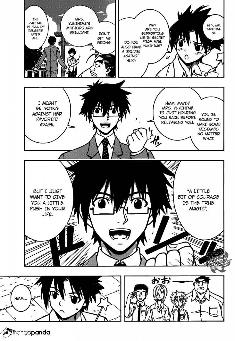 Uq Holder! - Chapter 1