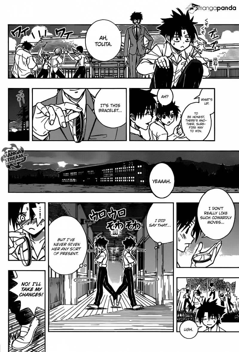 Uq Holder! - Chapter 1