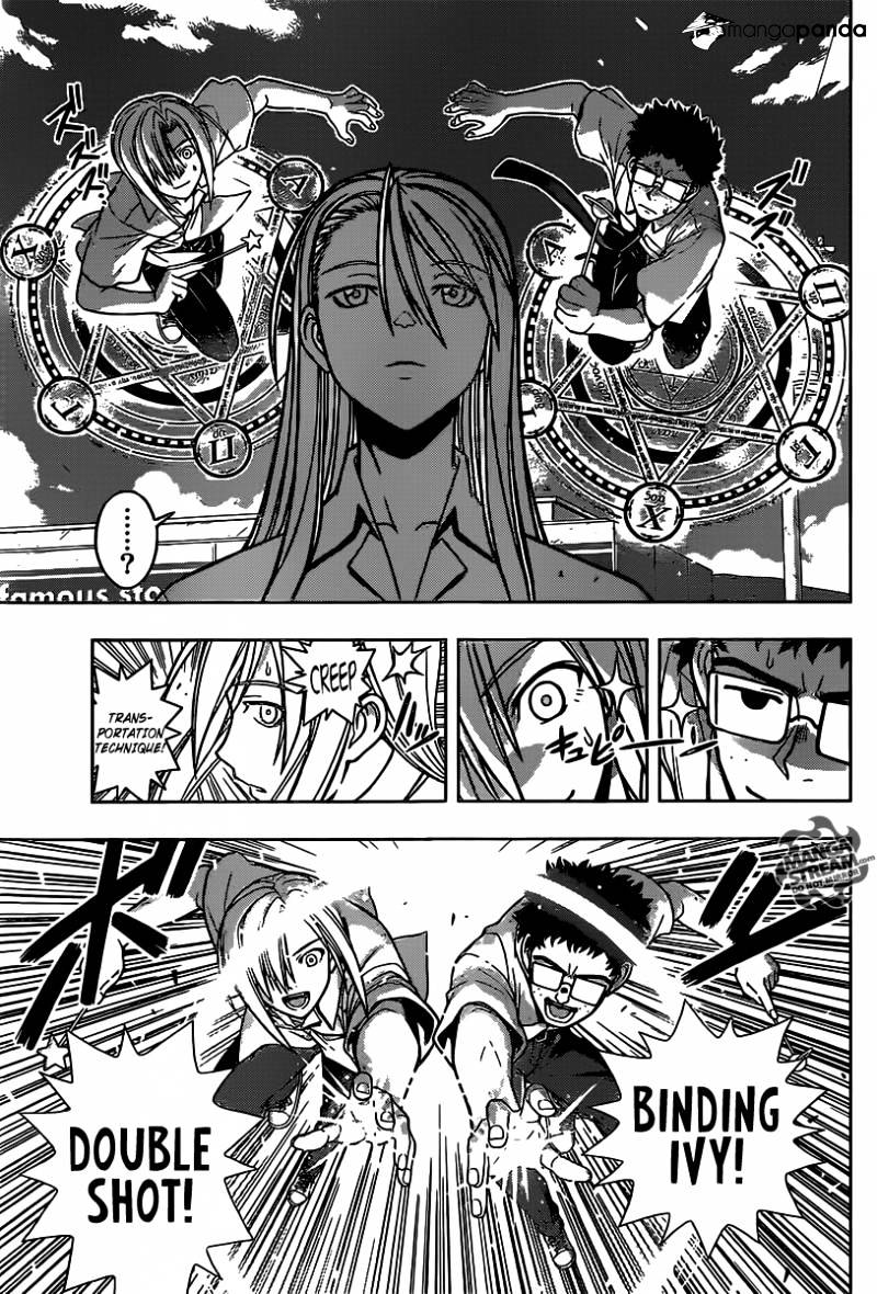 Uq Holder! - Chapter 1