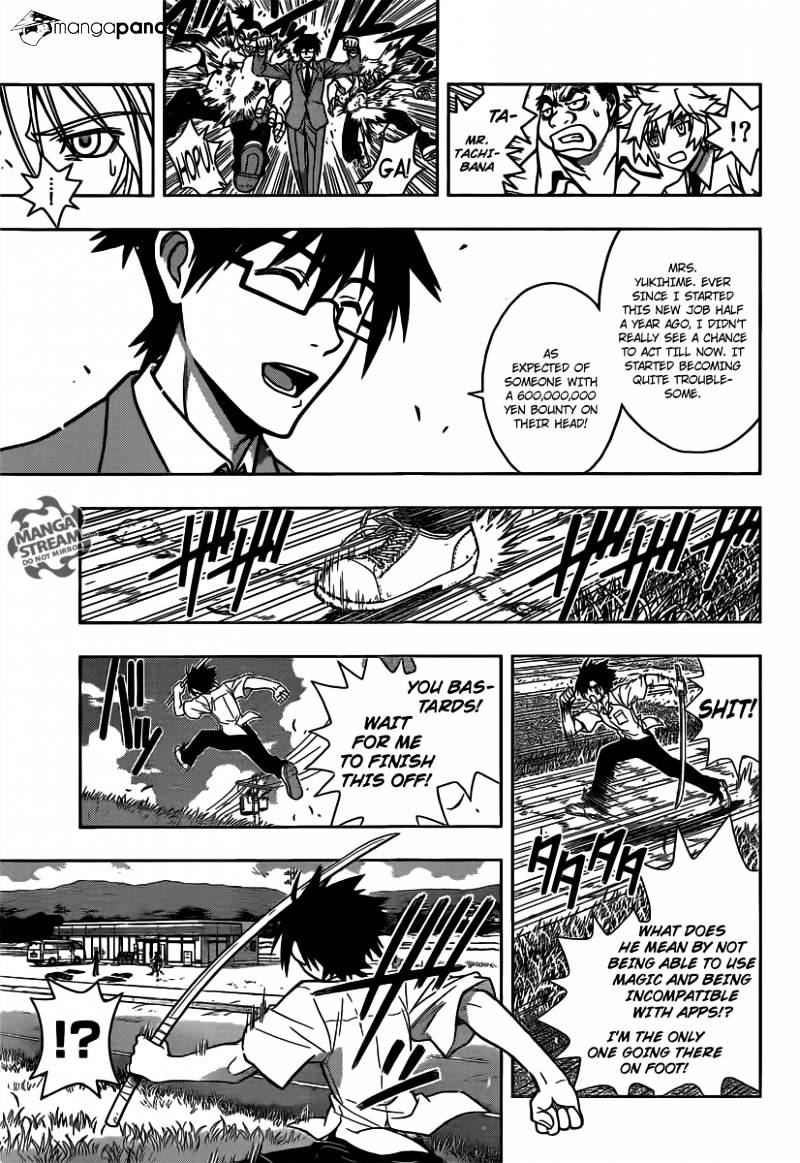 Uq Holder! - Chapter 1