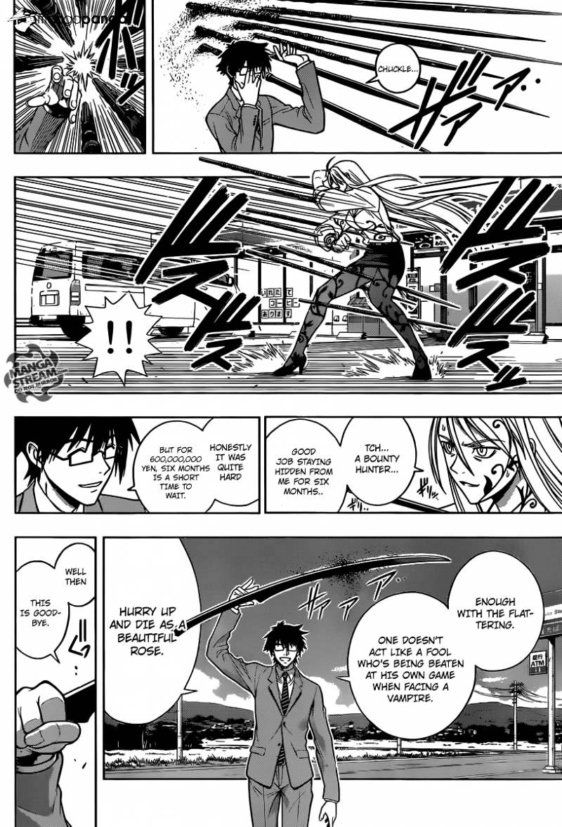 Uq Holder! - Chapter 1